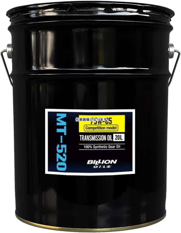 BILLION OILS ビリオン オイルズ MT-520 (コンペティションモデル) FR マニュアル専用 ミッションオイル 20L GL-4 75W-85 BOIL-MT520CM-P20