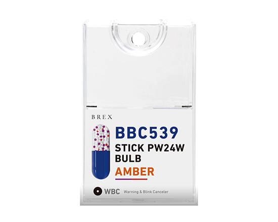 BREX スティックPW24Wバルブ アンバー BBC539 4560127695399