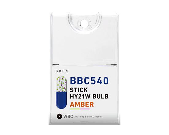 BREX スティックHY21Wバルブ アンバー BBC540 4560127695405