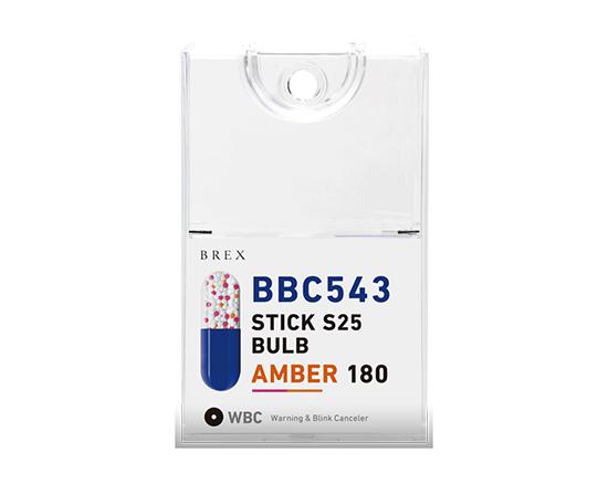 BREX スティックS25バルブ アンバー 180 BBC543 4560127695436