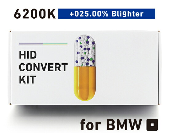 BREX HID H7 6200K +025.00%ブライター コンバートキット for BMW BYC311 4560127693111