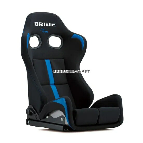 BRIDE リクライニングシート GIAS3 REIMS ブルー スタンダードクッション G61CNF