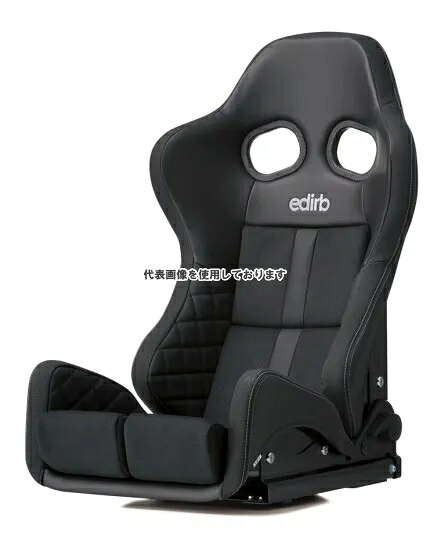 BRIDE edirb リクライニングシート 161 カーボン グレーステッチ スタンダードクッション G61PLC 169,950円