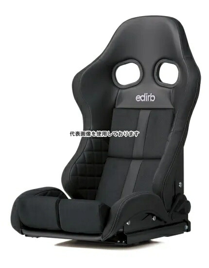 BRIDE edirb リクライニングシート 171 カーボン グレーステッチ スタンダードクッション G71PLC