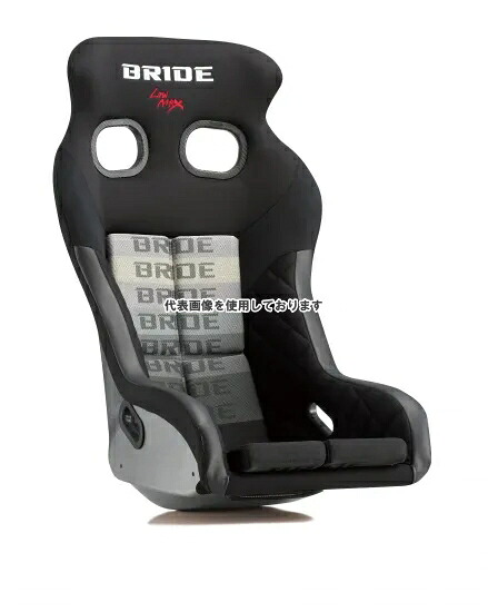 BRIDE フルバケットシート XERO VS PLUS アラミド グラデーションロゴ H03GGR｜ゼンリンドライバーズステーション 103,879円