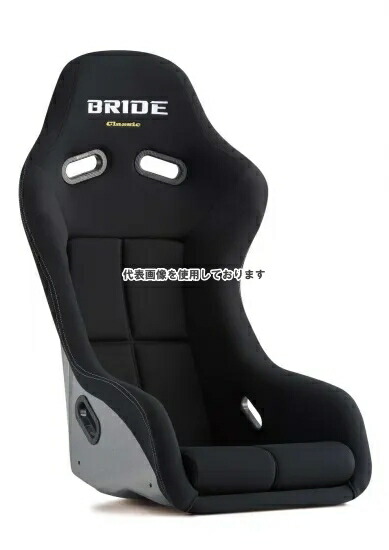 BRIDE フルバケットシート ZETA4 Classic ブラック HA1CL1|ゼンリンドライバーズステーション