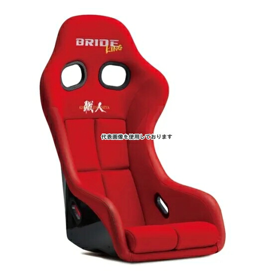 BRIDE フルバケットシート ZETA4 KING レッド FRP HA1RSF｜ゼンリンドライバーズステーション 82,794円