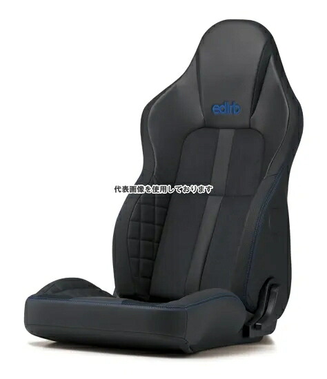 BRIDE edirb リクライニングシート 132V ブルーステッチ シートヒーター搭載 I35CVP