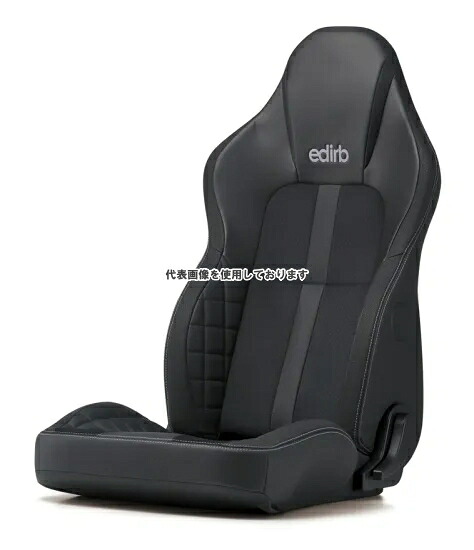 BRIDE edirb リクライニングシート 132V グレーステッチ シートヒーター搭載 I35LVP