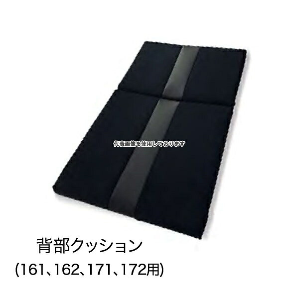 BRIDE クッション 背部 ブラック 161/162/171/172用 P12PC2