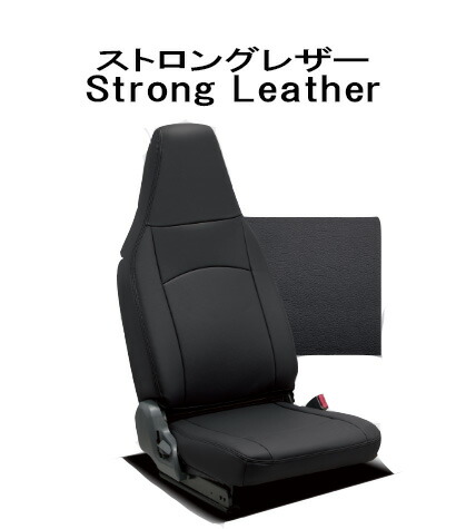 楽天市場】Clazzio/クラッツィオシートカバー ストロングレザーキルト
