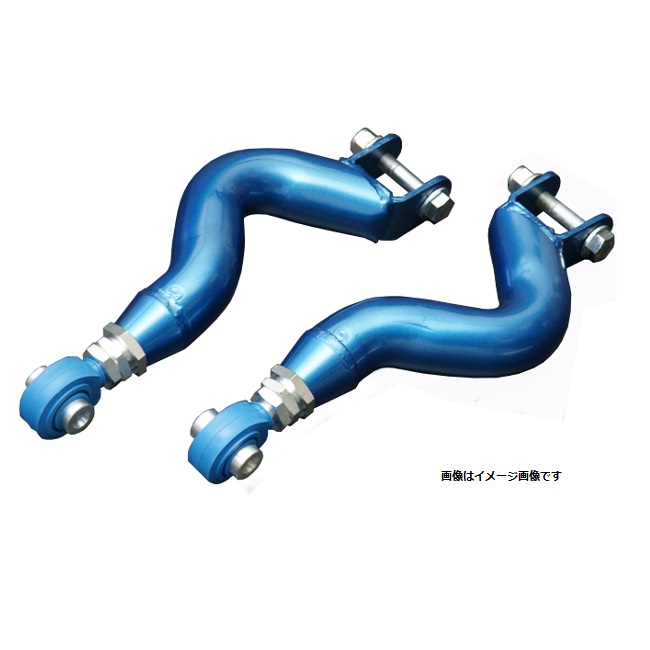 クスコ 調整式リヤアッパーアーム トヨタ クラウン GRS202 FR用 199 474 L