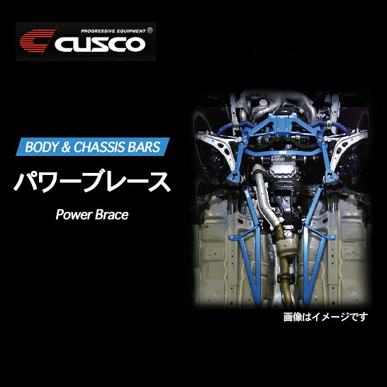 クスコ パワーブレース シビック Type R FD2 2007.3～2010.8 329 492 RL