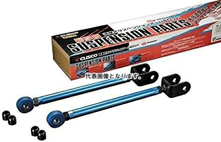 クスコ 調整式トーコントロールロッド ホンダ ステップワゴン RF8 4WD用 355 474 E