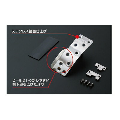 クスコ スポーツアクセルペダル WRX S4 VAG 2014.8～ 965 766 A