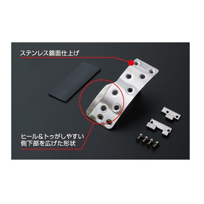 クスコ スポーツアクセルペダル フォレスター SJ5 2012.11～2018.7 965 766 A