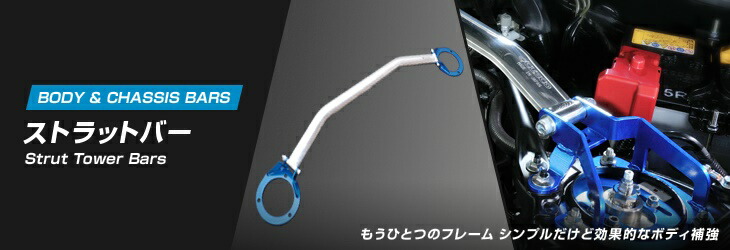 楽天市場】CUSCO/クスコ ストラットバー Type AS リア トヨタ アルテッツァ/アルテッツァジータ SXE・GXE10/JCE15W 品番195 511 A リヤトリム加工必要:ゼンリンドライバーズステーション 楽天市場】CUSCO/クスコ ストラットバー Type AS リア トヨタ アルテッツァ/アルテッツァジータ SXE・GXE10/JCE15W 品番195 511 A リヤトリム加工必要:ゼンリンドライバーズステーション