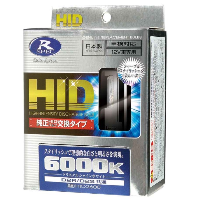 データシステム HID/LED クリスタルシャインホワイト HID2600