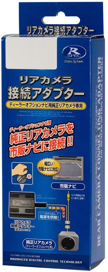 データシステム カメラ関連 Rca0t トヨタ車の純正リアカメラを市販ナビ メー Painandsleepcenter Com
