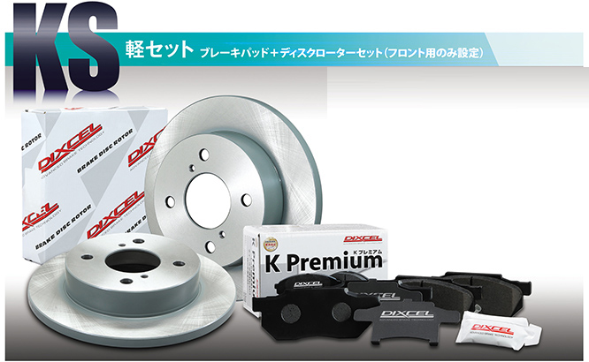 楽天市場】brembo ブレーキパッド ブラック 左右セット FORD MUSTANG