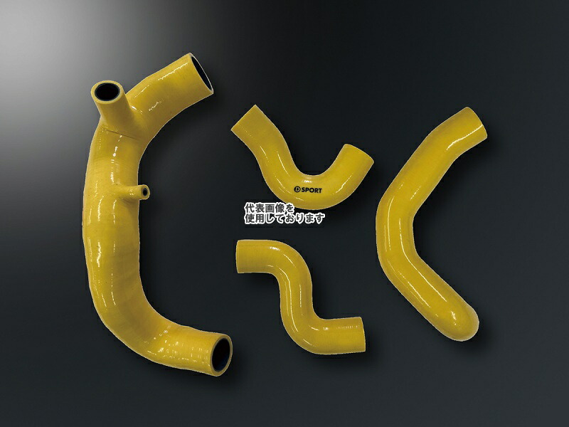 D-SPORT/Dスポーツ スーパーインテークホースキット 17113-E241 コペン LA400K／LA400A 年式 14.06～｜ゼンリンドライバーズステーション 37,114円