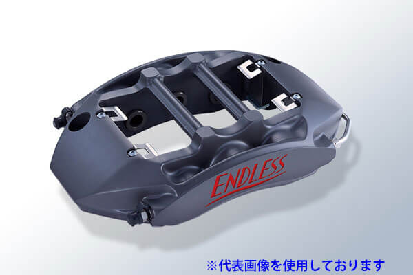 エンドレス システムインチアップキット (リア専用) RacingMONO6r スカイライン CKV36 (370GT Type SP･370GT Type S) MC前(～2011.12) EDZNXCKV36 (旧品番EDNXCKV36)