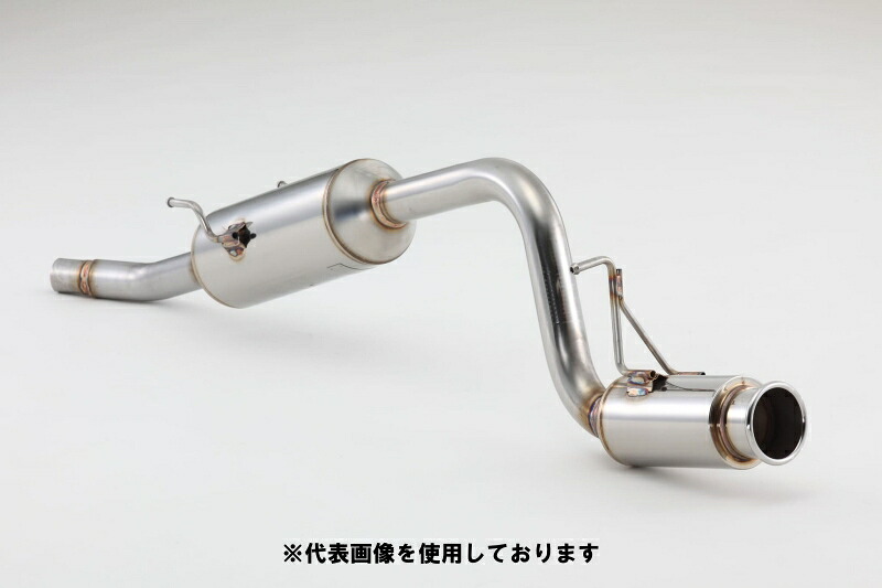(発送先自動車関連業者のみ)フジツボ POWER Getter パワーゲッター S320G アトレーワゴン カスタム ターボ 2WD EF-DET H17.5～H18.11 150-70623