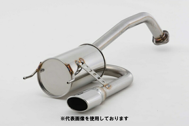 (発送先自動車関連業者のみ)フジツボ A-S エーエス GB3 フリード 1.5 2WD L15A H20.5～H28.9 350-57811