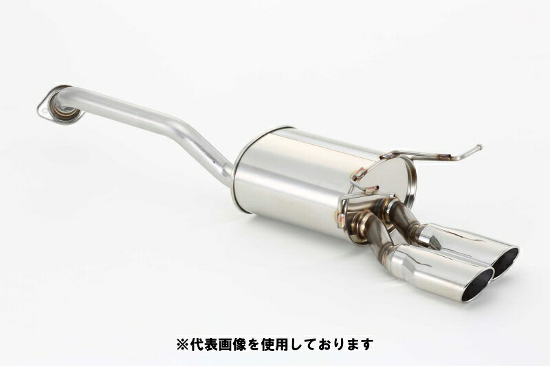 (発送先自動車関連業者のみ)フジツボ A-E エーイー RU1 ヴェゼル 2WD L15B H25.12～H30.2 440-58211