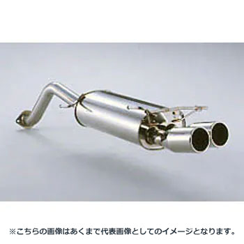 (発送先自動車関連業者のみ)フジツボ Wagolis Wテール ワゴリス Wテール RG1 ステップワゴン 2.0 2WD K20A H17.5～H21.10 460-57244