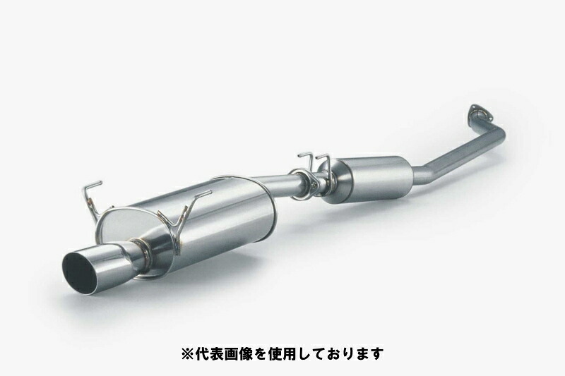 (発送先自動車関連業者のみ)フジツボ Legalis R レガリス アール DC5 インテグラ タイプR K20A H13.7～H18.9 760-53041