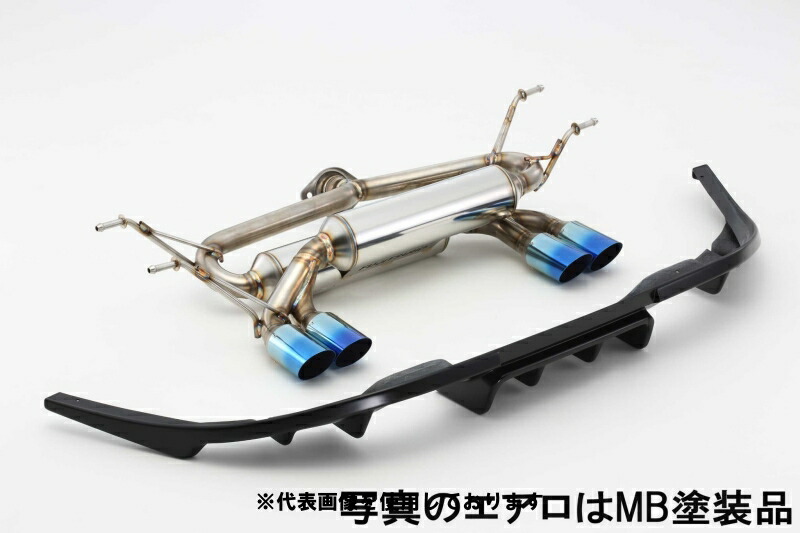 (発送先自動車関連業者のみ)フジツボ A-RM (KENSTYLEエアロ MB塗装品) エーアールエム ND5RC ロードスター 1.5（専用エアロ MB塗装品） P5-VP・P5-VPR H27.5～ 250-42447