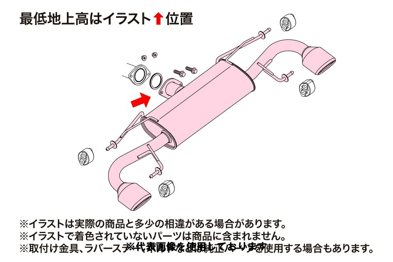 (発送先自動車関連業者のみ)フジツボ A-S エーエス BMEFS アクセラ スポーツ 2.0 ガソリン 2WD PE-VPR H26.4~H28.7 360-42631|ゼンリンドライバーズステーション