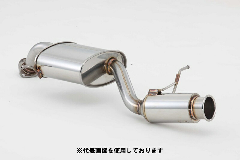 (発送先自動車関連業者のみ)フジツボ A-R エーアール DE3FS デミオ 1.3 2WD ZJ-VE、ZJ-VEM H19.7～H26.9 550-41532