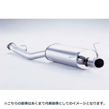 (発送先自動車関連業者のみ)フジツボ Legalis R オーバルテール レガリス アール オーバルテール FD3S RX-7 13B H3.11～H14.8 790-45041