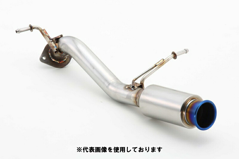 (発送先自動車関連業者のみ)フジツボ RIVID リヴィッド DJ5FS デミオ 1.5 DT 2WD S5-DPTS、S5-DPTR H26.10～ 860-41545