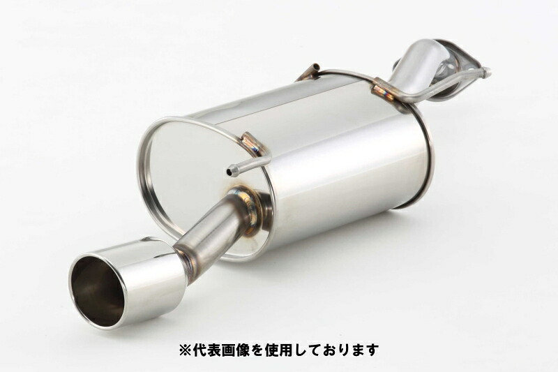 (発送先自動車関連業者のみ)フジツボ A-S エーエス CY6A ギャラン フォルティス 1.8 2WD 4J10 H23.10~ 350-33063|ゼンリンドライバーズステーション