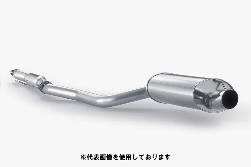 (発送先自動車関連業者のみ)フジツボ Legalis R レガリス アール E39A エテルナ ZR-4 4G63 S62.12～H4.5 790-33022