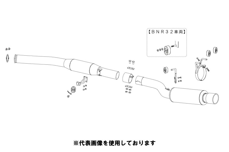 (発送先自動車関連業者のみ)フジツボ Legalis Super R レガリス スーパー アール HCR32 スカイライン GTS-t RB20DET H1.5～H5.8 300-15167