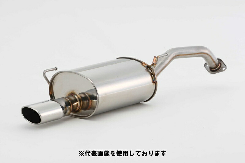 (発送先自動車関連業者のみ)フジツボ A-S エーエス Z12 キューブ 1.5 2WD HR15DE H20.11～H24.10 340-11251｜ゼンリンドライバーズステーション