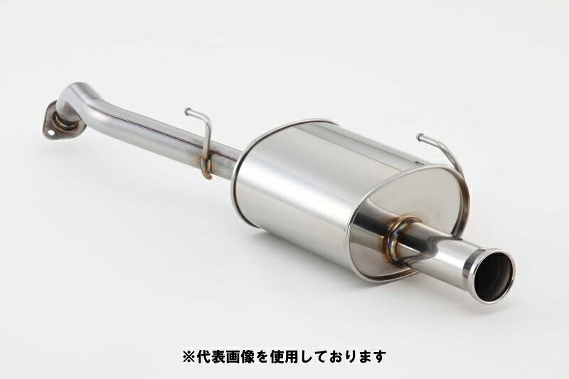 (発送先自動車関連業者のみ)フジツボ A-S エーエス K13 マーチ 1.2 2WD HR12DE H22.7～H25.6 350-11071｜ゼンリンドライバーズステーション