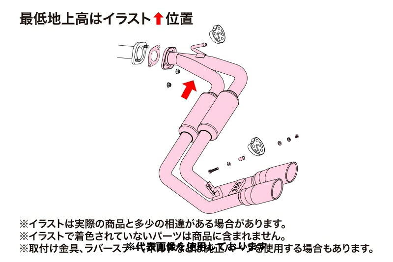 (発送先自動車関連業者のみ)フジツボ A-S エーエス FC26 セレナ ハイウェイスター 2WD MR20DD H22.11～H25.12 350-17143
