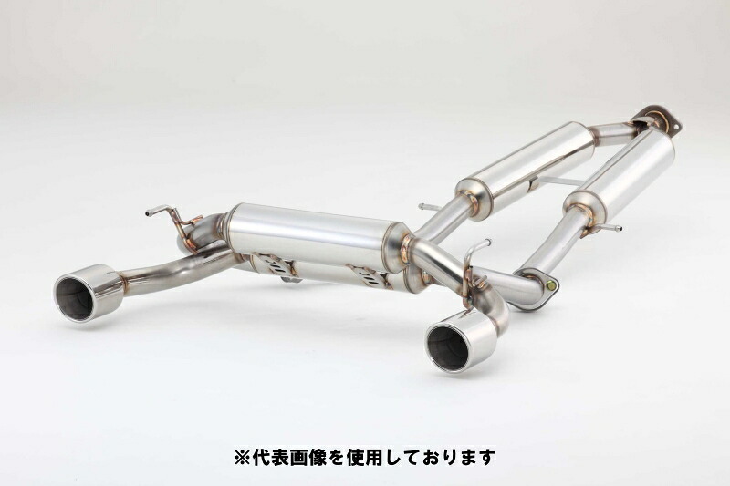 (発送先自動車関連業者のみ)フジツボ A-R typeS エーアール タイプエス HZ34 フェアレディZ ロードスター AT VQ37VHR H21.10～H22.11 560-15482｜ゼンリンドライバーズステーション
