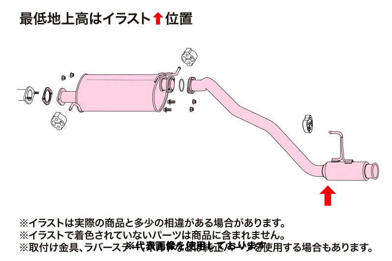(発送先自動車関連業者のみ)フジツボ A-R エーアール VR2E26 NV350 キャラバン 2.0 ガソリン 2WD QR20DE H24.6～ 560-17223｜ゼンリンドライバーズステーション 49,556円