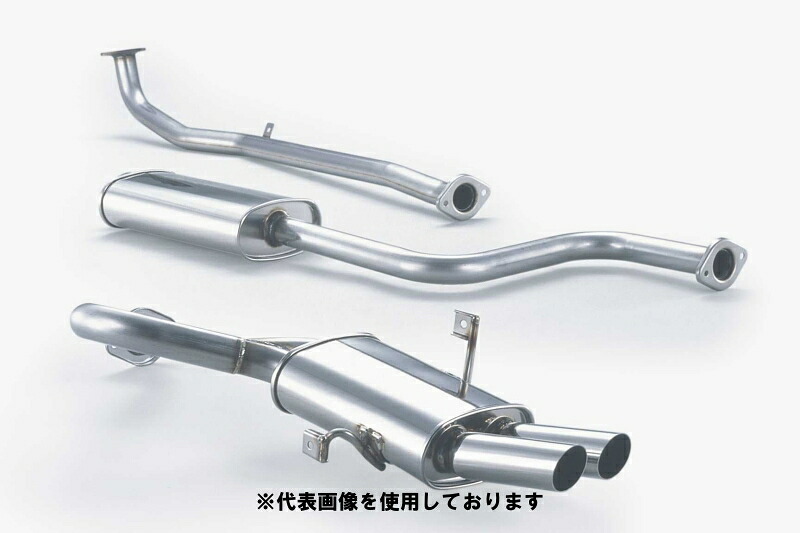 (発送先自動車関連業者のみ)フジツボ Legalis R レガリス アール EK10 マーチ スーパーターボ MA09ERT S63.8～H4.1 750-11031