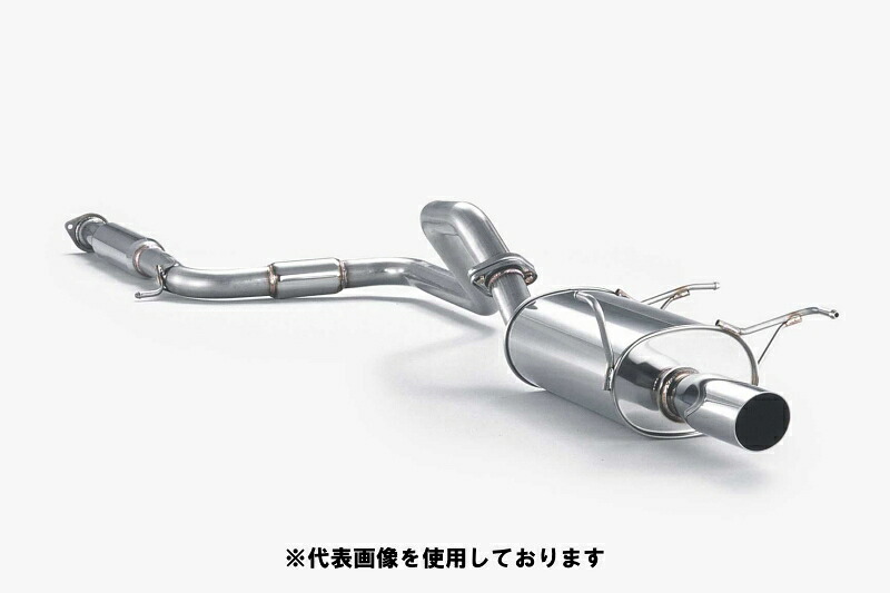 (発送先自動車関連業者のみ)フジツボ Legalis R レガリス アール HU14 ブルーバード SSS-Z SR20VE H9.9~H10.9 760-13462