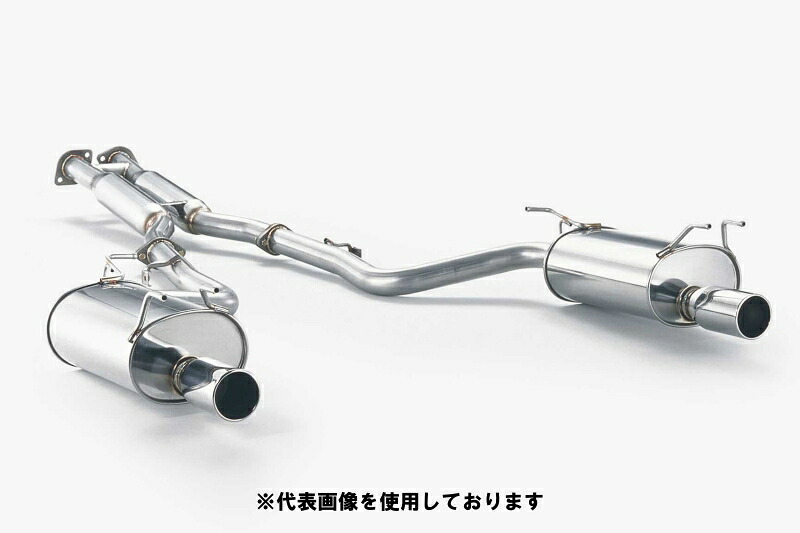 (発送先自動車関連業者のみ)フジツボ Legalis R レガリス アール GZ32 フェアレディZ 2by2 VG30DE H1.7～H10.10 760-15451｜ゼンリンドライバーズステーション