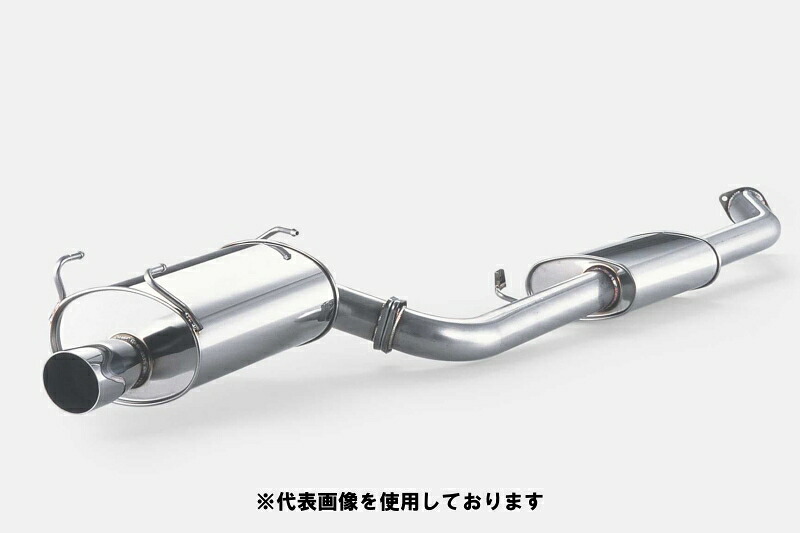 (発送先自動車関連業者のみ)フジツボ Legalis R レガリス アール HNR32 スカイライン GTS-4 RB20DET H1.8～H5.8 790-15062