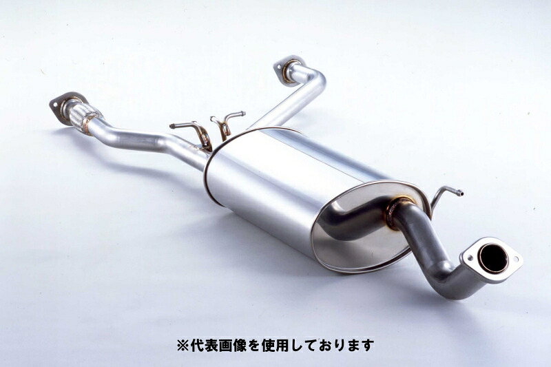 (発送先自動車関連業者のみ)フジツボ Center Pipe for Wagolis ワゴリス用センターパイプ ALE50 エルグランドハイウェイスター 3.3 2WD VG33E H10.1～H12.8 860-17838