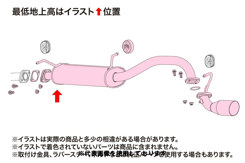 (発送先自動車関連業者のみ)フジツボ Legalis K レガリス ケイ CV21S ワゴンR ターボ 4WD F6A H7.2～H10.10 450-80215